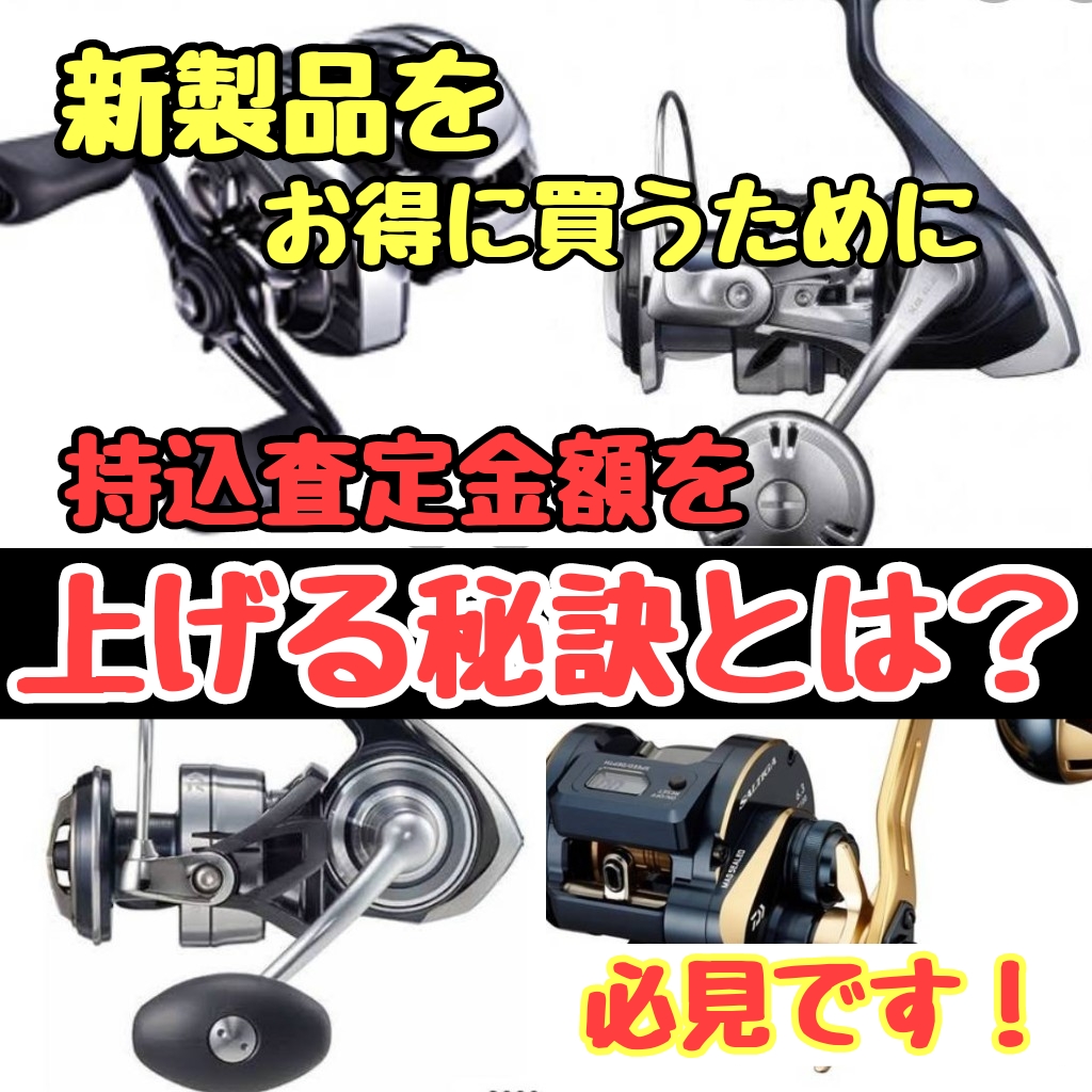 保存版】話題沸騰!!ビンチョウマグロジギング（トンジギ）って